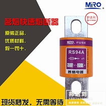 RS94A 200A MRO melting Fast Fuse Fuse Fuse Fuse RS94A-200A 500V