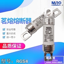 MRO 茗熔 RGS4 80A 660gh GSG 660V 690V 80A 快速熔断器 RGS4