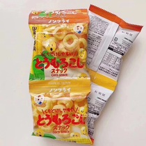 Japan Miaoku Muxi Pea Crispy Corn Circle Children Vegetable Snacks Baby Finger Snacks Puff 4-pack
