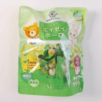 (Physical store) Japan imported Xicun Health small steamed buns without adding childrens baby snacks milk bean biscuits