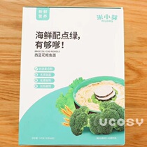 (Physical store) rice buds Western blue flower cod noodles without salt added Children Nutrition baby noodles 240g