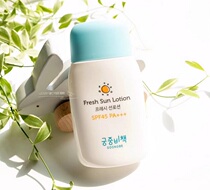 (Physical spot) Palace secret policy Children Sunscreen baby baby sunscreen lotion refreshing and non-greasy 80g