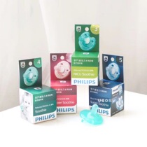 soothie Xinan Yi sleeping pacifier super soft baby 3 baby simulation breast milk real weaning artifact