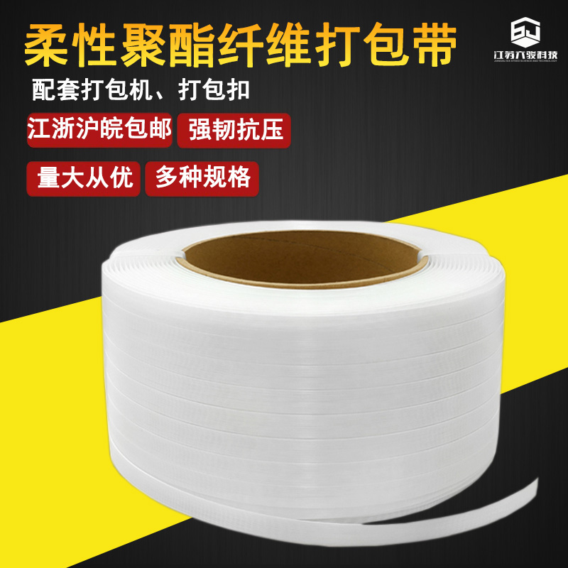 Flexible polyester fiber beating bag with heavy beating bag with high-quality fiber beating bag with 32MM230 rice-Taobao
