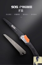 Old Korean Survival manifolds SOG Sog F11BN-CP wood saw outdoor landscaping saw woodwork saw double saw blade folding saw