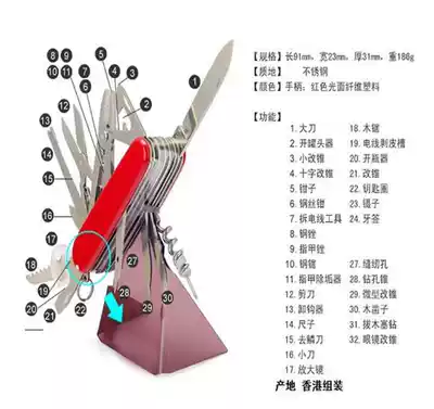 Lao Han survival mad 91mm Super Multi-function psk Doomsday Survival equipment Super Multi-function knife multi-function Saber