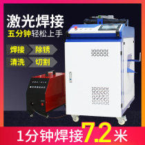 Portable laser welding machine handheld home 220v fully automatic multifunction stainless steel lithium battery welding machine