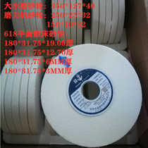 Grinder accessories anchor brand grinding wheel handshake brand cutting piece small surface grinder large water grinder grinder grinder wire rope