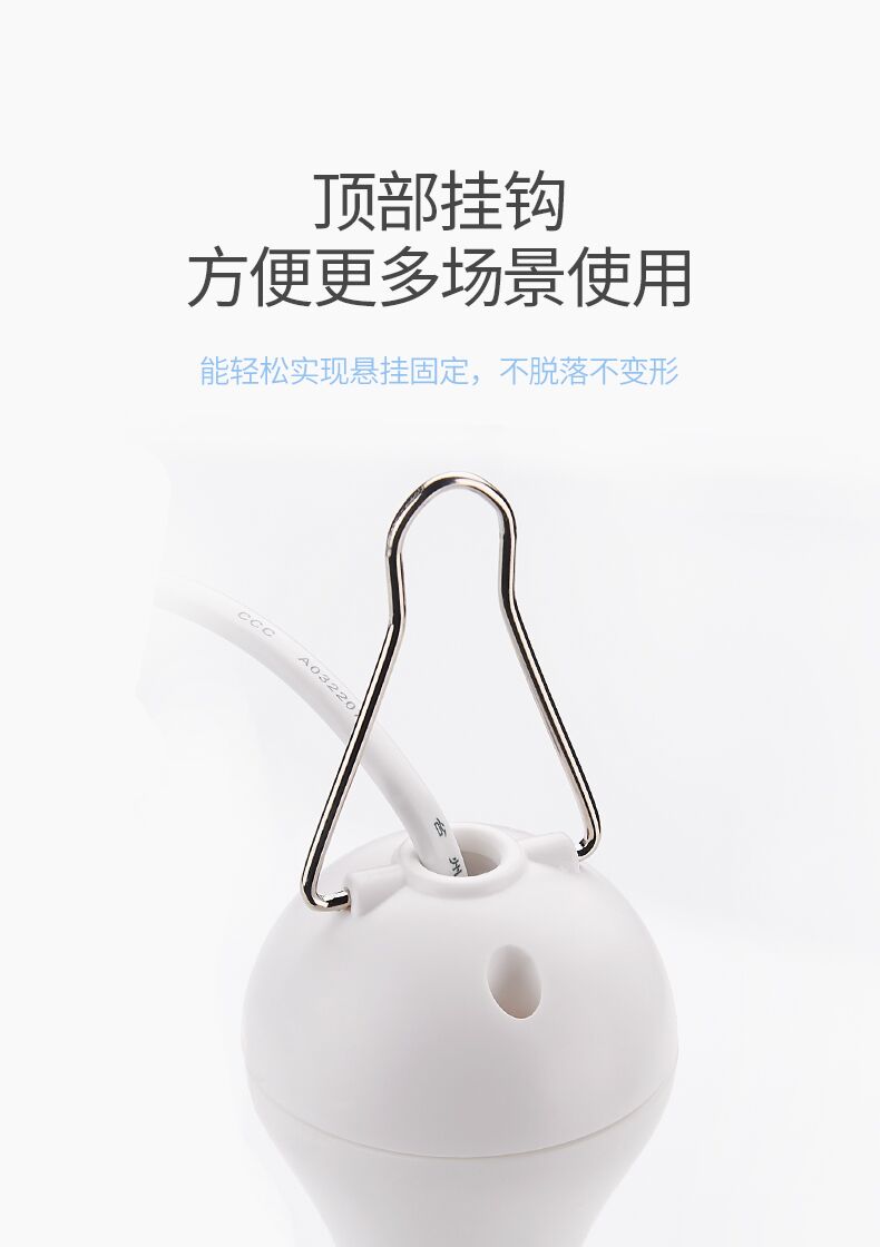 艾美特 静音迷你小吊扇 70*165mm 图8