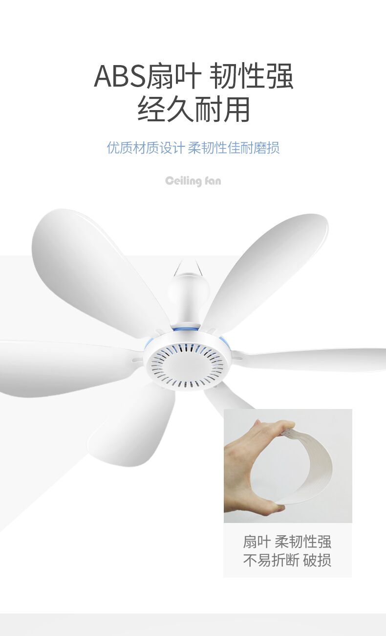 艾美特 静音迷你小吊扇 70*165mm 图3