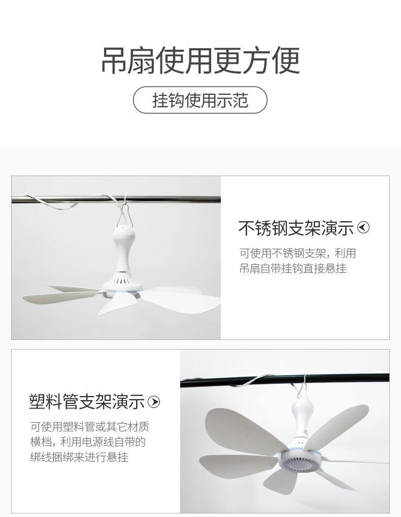 艾美特 静音迷你小吊扇 70*165mm 图11