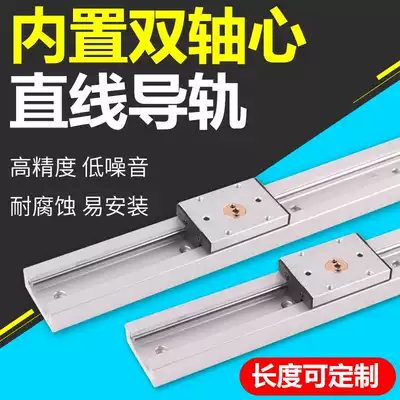 Built-in double axis center linear guide roller high speed SGRSGB81015202535 aluminum square slide track