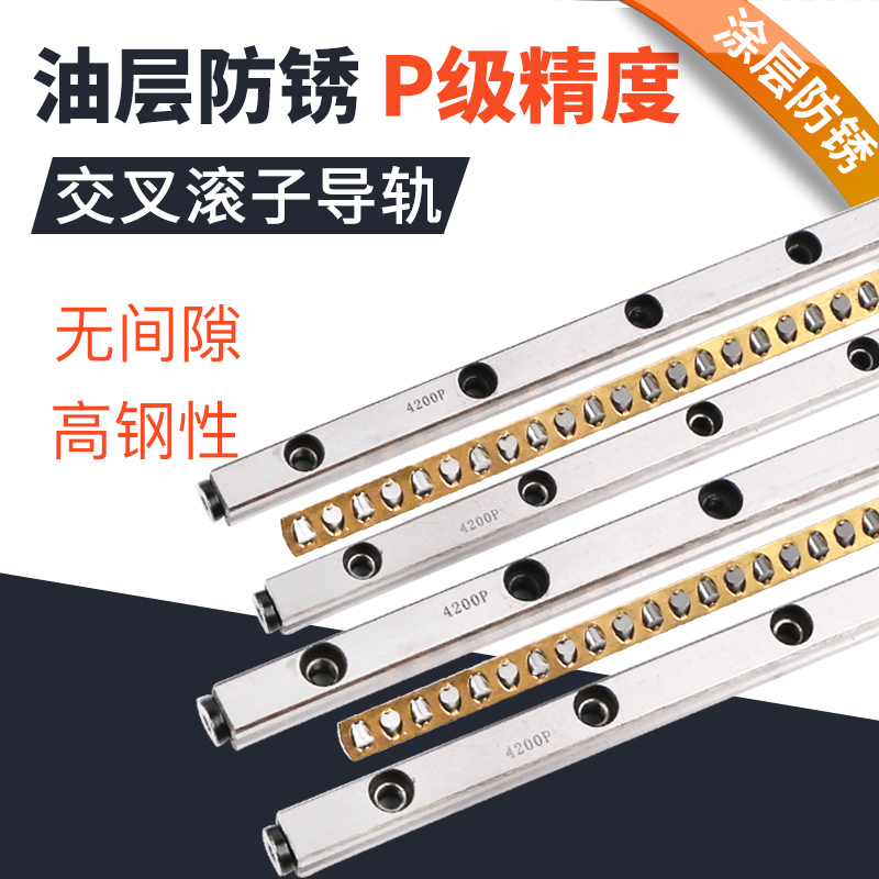 Non - standard cross - guide rail VR12 VR15 VR18 Other models of non - standard guide rail customization