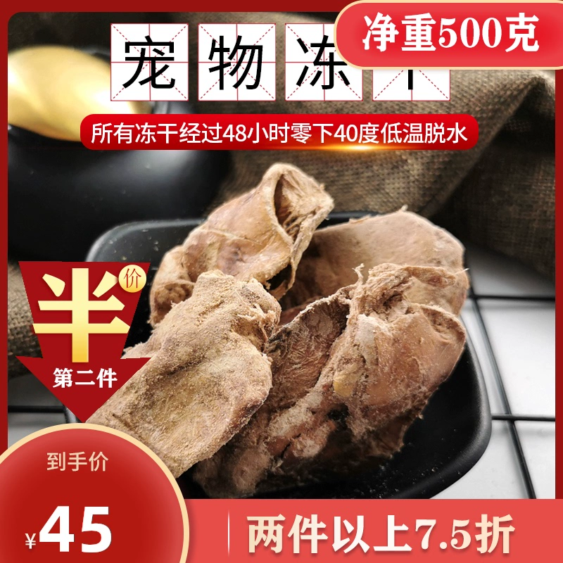 Đồ ăn vặt cho chó mèo khô đông lạnh thùng khô dùng để vỗ béo thức ăn gia đình cho chó mèo thùng thịt tươi đông khô gan gà 500g - Đồ ăn nhẹ cho mèo