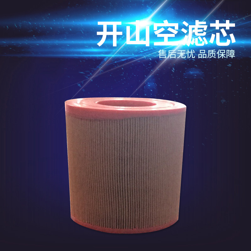Open Mountain Spiropole Air Compressor Air Filter Open Mountain Air Filter Core Open Mountain Priesi Air Filter filter