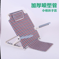 Hemiplegic lumbar elderly folding backrest frame armrest postoperative bed household cushion supplies waist economy seat