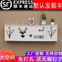 wifi router storage box wire storage box hanging wall non-perforated wall bedroom set-top box shelf shielding