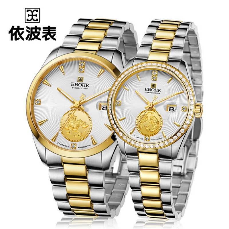 【Fake One, Penalty Ten】Yibo Watch Men's 2133 Automatic Mechanical Watch 24K Gold Business Casual Couple Watch