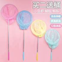 Childrens fishing net fishing net insect net fishing net butterfly net fishing net