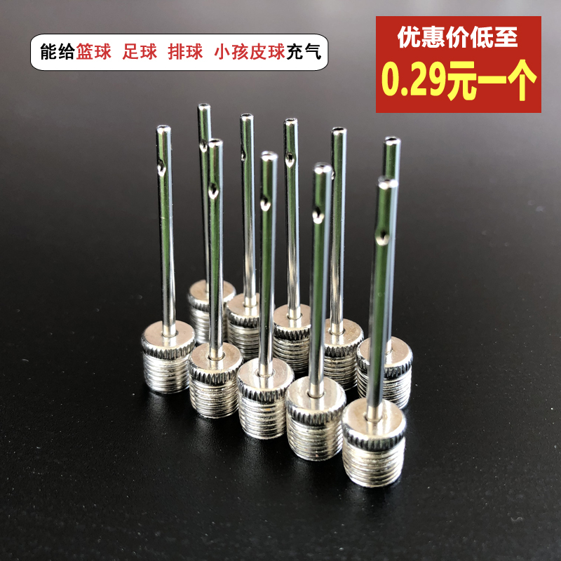 Basketball Air Needle, Metal Ball Needle, Football Ball Toy Universal Inflation Needle, Inflation Equipment, Pump Accessories, Steel Needle