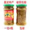 Authentic sprouts brand Ge Wunen ginger slices 250gtimes 4 bottles of sauce ginger appetizing ready-to-eat pickles specialty 1000g