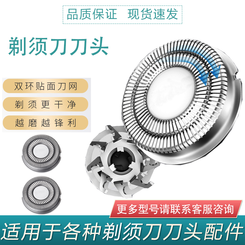 POVOS Pentium Razor Blade PQ8606 PQ8608 8806 8700 8701 Razor Knife Net