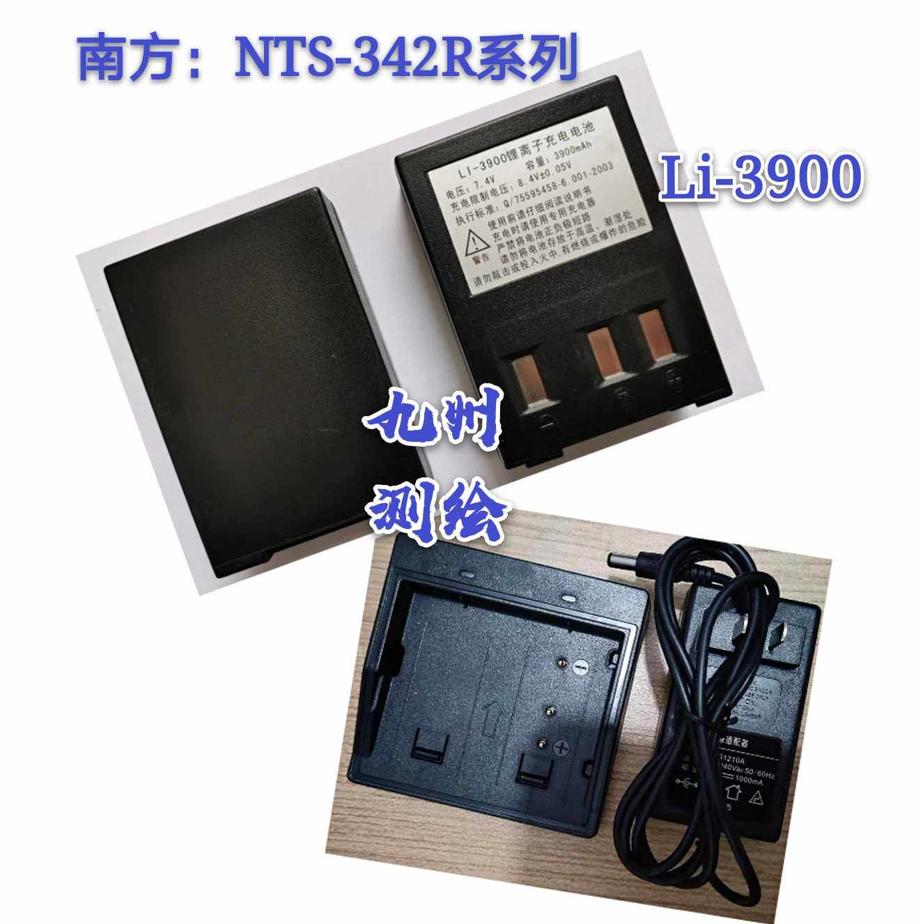 South Full Station Instrument NTS-342R Battery Charger South Full Station Instrument Battery Li-3900 Battery Charger