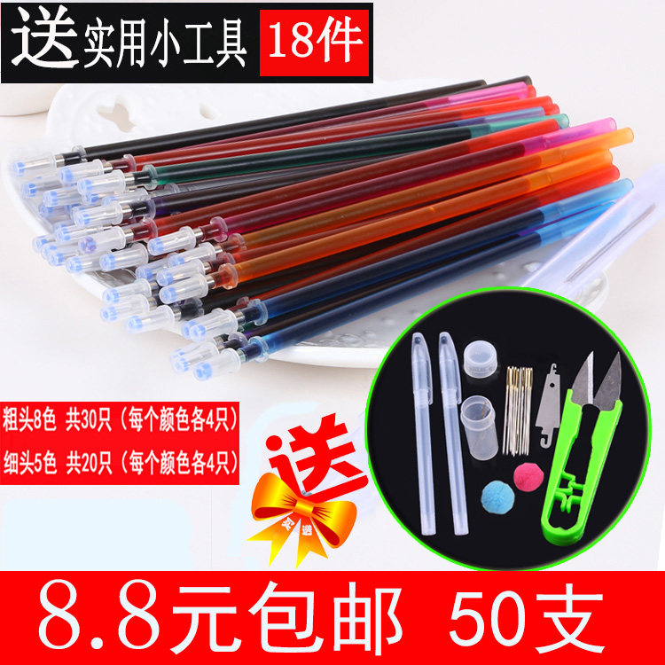 Water-soluble pen Cross-stitch special tools Embroidery needle grid refill Tracing dot dot washing pen Marking pen Water elimination pen