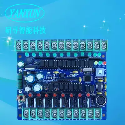 PLC industrial control board PLC controller 20MT programmable controller Solenoid valve drive FX2NPLCPLCPLCPLC