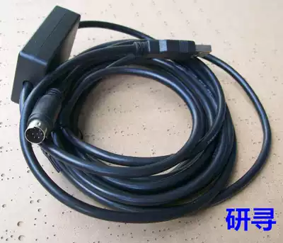 USB-SC09-FX programming cable PLC programming cable PLC download cable programming line
