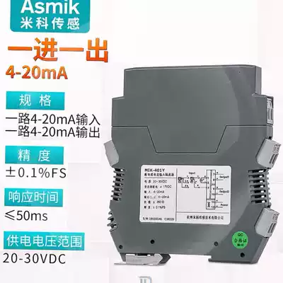 Signal isolator 4-20ma to 0-10 5V One in two out DC voltage current isolation module transmitter