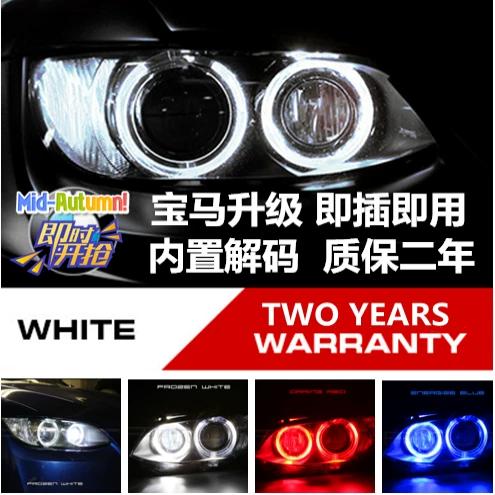 Подходит к светодиодной группе LEDE90 BMW Angel Eye E92E60H8 дневной источник света серия Z43 серия 7 серия X6E70 лампа с отверстием