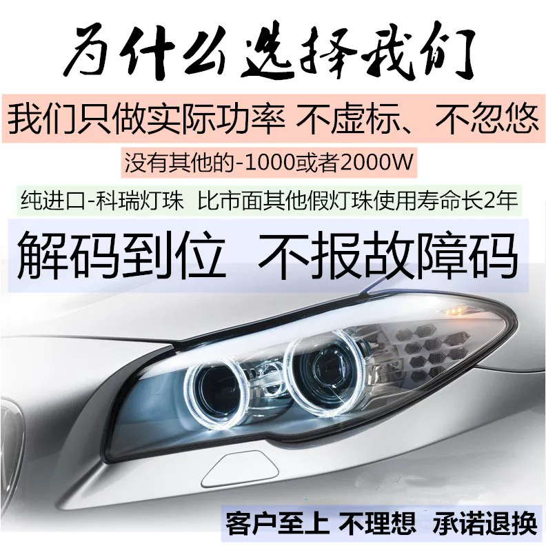 Подходит к светодиодной группе LEDE90 BMW Angel Eye E92E60H8 дневной источник света серия Z43 серия 7 серия X6E70 лампа с отверстием