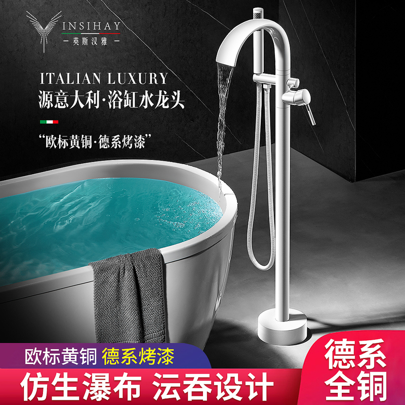 Bathroom Toilet Hotel All-Copper Bathtub Floor-Standing Faucet Waterfall Hot and Cold Vertical Water Outlet Showerhead Special for Bath