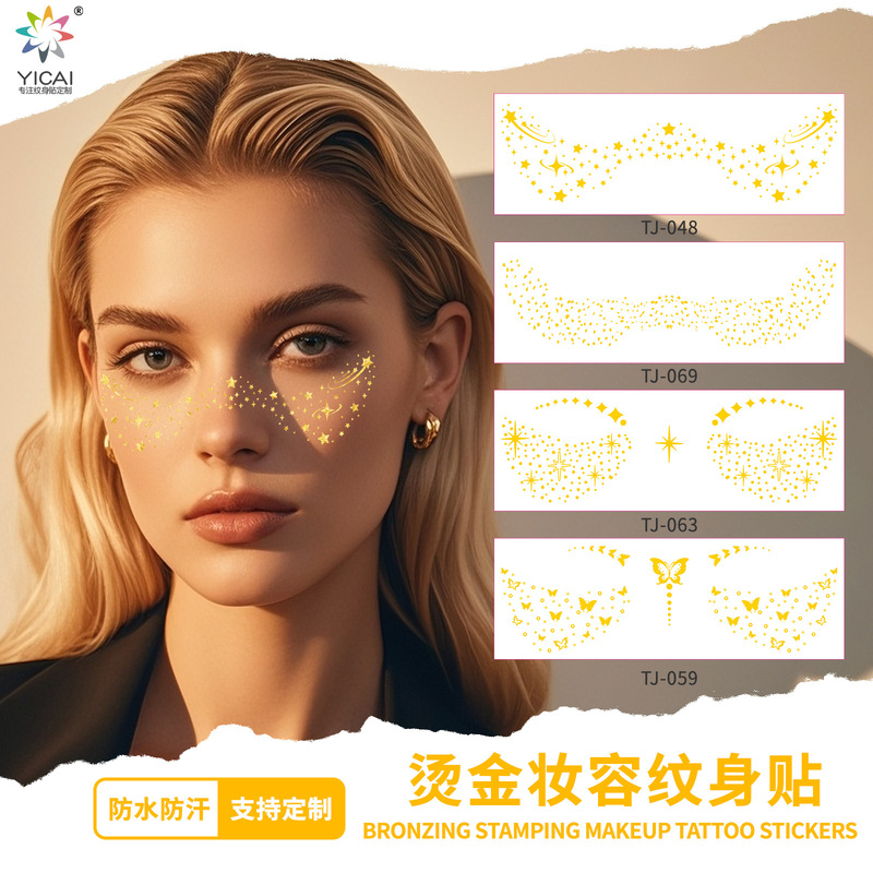 Cross-Border Gold Stamping Freckle Tattoo Stickers, Heart-Shaped Universe Makeup Face Stickers, Waterproof and Sweat-Proof Temporary Tattoo Stickers Cross-Border Gold Stamping Freckle Tattoo Stickers, Heart-Shaped Universe Makeup Face Stickers, Waterproof and Sweat-Proof Temporary Tattoo Stickers