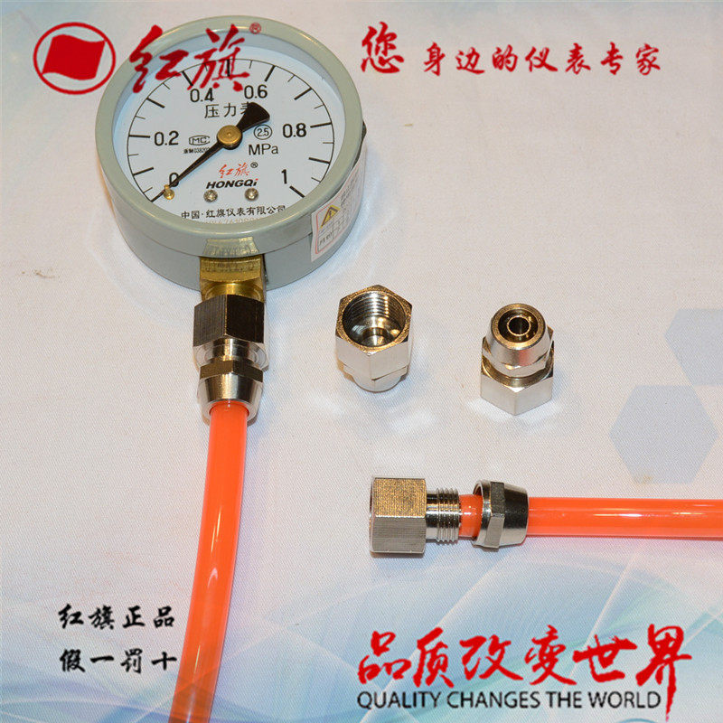 Pressure pneumatic joint internal wire fast screw pressure gauge quick to pick up pressure gauge sleeve connector-Taobao