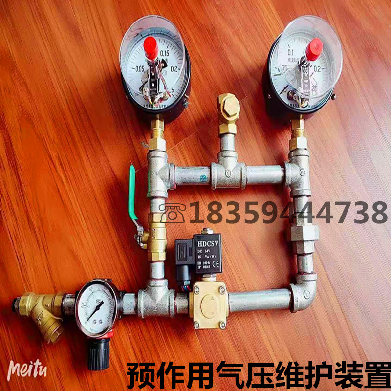 Pre-acting alarm valve group control box fire pressure maintenance valve with pressure meter air maintenance device