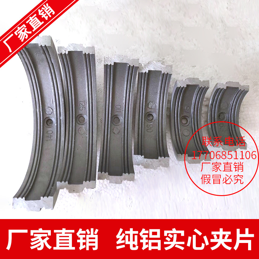 Hand-powered pe-pipe butt welding machine manual hot-melt welding machine hydraulic pipe fittings upper and lower ring clamp slips-clamp sheet-Taobao