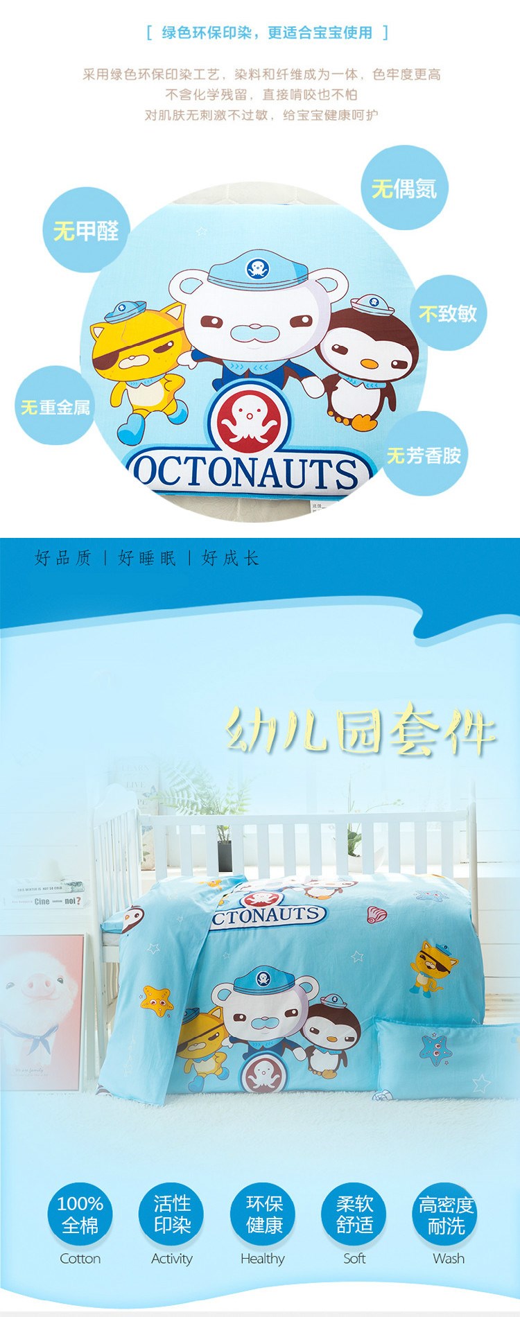 Ba mảnh giường ngủ buổi chiều lớp học chăm sóc bông chăn vườn ươm giấc ngủ ngắn nệm futon lõi chứa Sáu 150 * 60 - Bộ đồ giường trẻ em 	ga giường màu hồng cho bé gái	