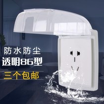 86 type switch socket waterproof box cover transparent toilet shower room Bathroom electric water heater electric box Splash box