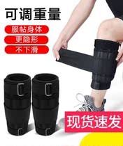 Steel Sheet Lead Block Iron Strip Lead With Weight Gain Weight Coat Tying Legs Sandbag Machia Children Running Exercises Weights Counterweights Equipped Legs