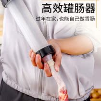 Irrigation Sausage homemade Home Small push style Sausage Baked Sausage toasted Sausage Tool Handmade Jar Sausage machine