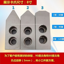 CNC car hydraulic Chuck three-jaw full set of raised inch hydraulic soft grip oil pressure jaw soft claw