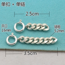 925 Silver Chain Sub Diy Material Retro Horse Whip Chain Flat Chain Accessories Bracelet Necklace Extension Chain Safety Chain Accessories