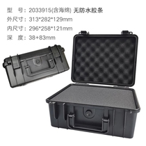 Protective Case Flip Box 3I-1006-3B Anti Tank Safety Case Transport Box Airbox Kit Containing 2 boxes