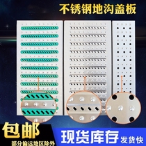 Floor Drain Home Sewer White Steel Cover Gutter Lid Balcony Row Gutters Rectangular Grilled Resin Stainless Steel Kitchen