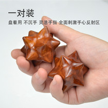 Middle-aged and elderly fitness hand ball massage ball practice handball health care ball play pepper wood spiked ball handle piece for men
