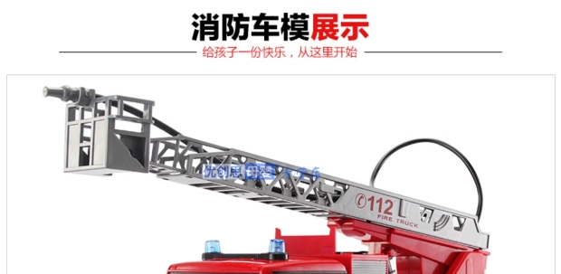 Double Eagle Fire Truck Toy Large Model Water Spray Lift Set Boy Super Alloy Ladder Child Remote Control Car