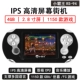 Cassidy hoài cổ psp arcade cầm tay trò chơi cầm tay máy chơi game trẻ em cầm tay có thể sạc lại màn hình lớn fc soul - Bảng điều khiển trò chơi di động