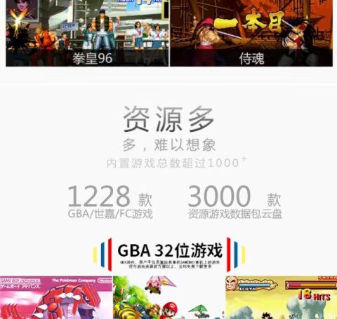 Cool trẻ em cọ psp trò chơi máy trẻ em hoài cổ retro fc palm player đôi trận chiến phiên bản cổ điển tetris - Bảng điều khiển trò chơi di động may choi game psp